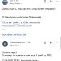 Тихий ужас