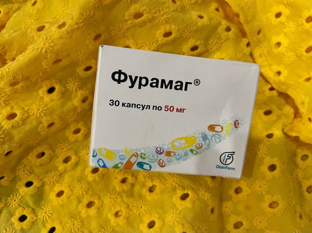 Фурамаг - Фурамаг при цистите и практические советы на основе личного опыта всем заболевшим.