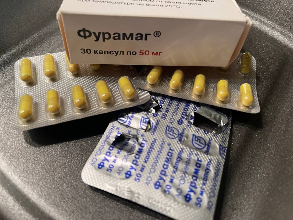 Фурамаг - Эффективные и безопасные.