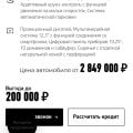 Отзыв о Fresh Auto Краснодар: Горячеключевская 5