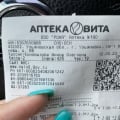Отзыв о Аптека "Вита": Нет сдачи, хамство