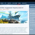 Отзыв о wargaming.ru.net: Почему они всё ещё в России?