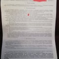 Плохое качество. По гарантии не отвечают.